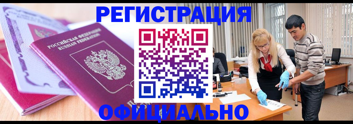 найти адрес прописки в Куртамыше